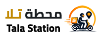 بالطريق