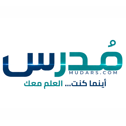 مدرس